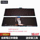 群贊適用HP惠普暗影精靈1 2 3 4 5 6 7 8 PRO PLUS暗夜光影精靈筆記本鍵盤(pán)全新電腦內置帶背光紅色銀色 暗影精靈2代筆記本鍵盤(pán)