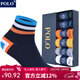POLO男士彩色條紋襪口跑步襪6雙裝 春夏棉質(zhì)薄款吸汗透氣跑步籃球襪 六色六雙【型號3679】 6雙 39-45碼鞋合適