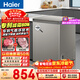 海爾（Haier）100L單溫小冰柜家用京東自營(yíng)小冰箱小型冷柜大容量-30度深冷速凍保鮮家電BC/BD-100GHCD