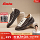 Bata王子奇同款羊皮書(shū)德訓女商場(chǎng)新款內增高運動(dòng)軟底休閑鞋ALI73AM6 啡白 38