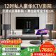 威斯汀家庭ktv音響套裝唱歌全套設備卡拉OK點(diǎn)歌機一體機家庭影院天籟專(zhuān)業(yè)12吋四分頻全球十大音響品牌 【2.0豪華版】雙12吋四分頻（升級F8S效果器）