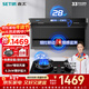 森太（SETIR）抽油煙機灶具套裝頂側三吸7字型大吸力家用吸油煙機煙灶聯(lián)動(dòng)煙灶套裝 【煙灶套裝】B822BGL+TA19C-天然氣 智能變頻