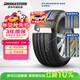 普利司通（Bridgestone）汽車(chē)輪胎 225/55R17 97W T001 適配君威/君越/邁銳寶/寶馬5系/A6L