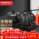 金灶（KAMJOVE） 涌泉式底部全自動(dòng)上水燒水壺保溫一體全自動(dòng)恒溫電熱水壺茶臺熱水壺 泡茶專(zhuān)用電水壺 H-K9 0.9L 黑色