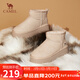駱駝（CAMEL）懶人毛毛鞋雪地靴女美拉德風(fēng)松糕厚底保暖靴 L24W275654 杏色 36
