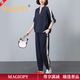 MAGIOPY品牌奢侈高端女裝時(shí)尚運動(dòng)套裝女春秋2025新款寬松顯瘦中年媽媽裝 藏青色 L 建議115-128斤