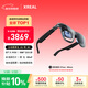 XREAL One Pro AR智能眼鏡 556
