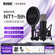 RODE 羅德NT1-5TH 大震膜電容麥克風(fēng) nt15th  人聲錄音配音直播數碼K歌USB話(huà)筒 桌面用拾音器 NT1-5TH標配黑色【贈品大禮包】