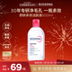 貝德瑪（BIODERMA）粉水500ml舒妍多效潔膚液卸妝水年貨情人節禮物【新老包裝隨機】