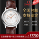 歐米茄（OMEGA）【二手99新】歐米茄男表碟飛36.8mm/39.5mm自動(dòng)機械表 精鋼鋼帶款手表 動(dòng)儲顯示瑞士腕表 休閑商務(wù)皮帶款男表 424.13.40.21.02.002白盤(pán)金針動(dòng)儲 正品保障，假一賠三