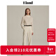 ELAND衣戀毛衣女高領(lǐng)格雷系后領(lǐng)開(kāi)叉上衣【綿羊毛+山羊絨】 象牙白/白色(39)Ivory S 160