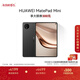 HUAWEI支持教育優(yōu)惠 MatePad Mini 華為平板電腦小平板大手機 OLED屏SIM卡可通話(huà) 12+512GB 曜石黑