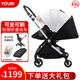 YOUBI嬰兒推車(chē)可坐可躺雙向高景觀(guān)輕便折疊新生兒寶寶手推車(chē) 小黃蜂高配冬夏典雅白