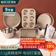 拜杰 烘培工具套裝做蛋糕的全套工具吐司蛋糕模具烤盤(pán)入門(mén)烘培模具