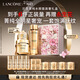 蘭蔻菁純套裝(菁純眼霜+水+面霜60ml)緊致滋潤禮盒三八節女神生日禮物