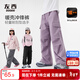 左西童裝女童褲子加絨工裝褲2025新款兒童戶(hù)外耐磨傘兵褲 灰色 150
