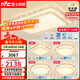 雷士（NVC）全光譜護眼吸頂燈客廳燈簡(jiǎn)約智能LED照明燈具大尺寸碧月S包安裝