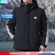 阿迪達斯（adidas）棉服男裝 2025冬季新款保暖情侶連帽防風(fēng)外套運動(dòng)服棉衣棉襖上衣 黑色/經(jīng)典大棉服/店長(cháng)主推款 3XL 190