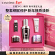 蘭蔻超修小黑瓶精華30ml抗老彈潤修護護膚品套裝新年生日禮物女朋友