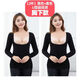 保暖內衣女加絨加厚低領(lǐng)u領(lǐng)緊身長(cháng)袖托胸彈力收腹產(chǎn)后哺乳上衣 【2件裝】黑色+黑色【胸下款】 雙層 均碼 建議80-130斤