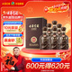 古井貢酒 年份原漿獻禮 濃香型白酒 45度 500ml*6瓶 整箱裝