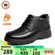 駱駝牌 男士短靴保暖加絨商務(wù)休閑皮鞋百搭男士靴子PE12246946黑色43