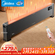 美的（Midea）石墨烯踢腳線(xiàn)取暖器/家用節能電熱電暖器/遙控電暖氣/浴室防水抗菌/全屋升溫速熱/移動(dòng)地暖HDV22GR