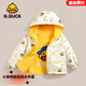 G.DUCK HELLO小黃鴨兒童兩件套三合一沖鋒衣男女童秋款童裝寶寶雙面穿外套 黃色 雙面穿 110 建議身高100-110cm
