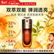 嬌韻詩(shī)（CLARINS）雙萃精華液賦活修護提亮膚色抗皺緊致保濕黃金雙管精華 圣誕禮物 嬌韻詩(shī)雙萃精華30ml 九代