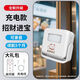 大洪門(mén)鈴歡迎光臨感應器進(jìn)門(mén)提醒店鋪超市叮咚迎賓入門(mén)感應門(mén)鈴 充電款-貓可錄音【充1次 用5個(gè)月】送遙控器