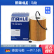 馬勒機油濾芯/機濾適用 【奔馳ML350 GL350】3.0T柴油