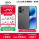 vivo S50 主攝級長(cháng)焦Live 高通第三代驍龍8s 秒開(kāi)超聲波指紋 學(xué)生5G智能拍照游戲新品手機 國補 田曦薇 深空黑 12GB+256GB 贈299元TWS A4耳機