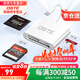 蒂森特手機讀卡器高速CF SD TF三合一 適用相機筆記本行車(chē)記錄儀監控移動(dòng)存儲內存卡讀取 華為USB Type-C接口 高速4.0版