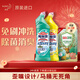 花王（KAO）免刷洗馬桶清潔劑魔術(shù)靈500ml*2潔廁靈潔廁劑馬桶潔廁液除臭