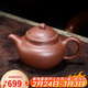 百年利永宜興紫砂壺純全手工原礦底槽青景記掇球壺功夫茶具泡茶壺