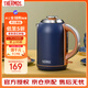 THERMOS膳魔師 THERMOS倫敦早餐復古系列電熱水壺家用304不銹鋼1.7L大容量 底座加熱 自動(dòng)斷電 瑪瑙藍現貨