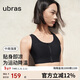 ubras中高強度運動(dòng)文胸女士?jì)纫屡疅o(wú)鋼圈美背胸罩款-黑色L