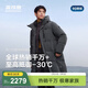 波司登（BOSIDENG）25新款羽絨服男款中長(cháng)戶(hù)外90絨鵝絨極寒連帽加厚寬松外套商場(chǎng)同款 【店長(cháng)推薦】極地灰8270-至高抵御-30℃-700+高蓬鵝絨 L 180/100A 體重約140-155斤