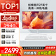 酷開(kāi) 創(chuàng  )維一體機電腦27英寸 商務(wù)辦公家用學(xué)習臺式主機高清（N95+16G+1TB ）WIFI 藍牙