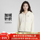 耐克(NIKE)女春秋連帽夾克外套 休閑運動(dòng)  HJ0941-133帆白 M