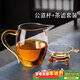 PAKCHOICE玻璃公道杯帶茶漏三件套過(guò)濾分茶器功夫茶具配件加厚耐熱泡茶工具
