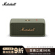 Marshall（馬歇爾）EMBERTON III 音箱便攜式3代無(wú)線(xiàn)藍牙家用戶(hù)外防塵防水長(cháng)續航禮物小音響 草灰綠