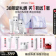 歐詩(shī)漫（OSM）珍珠白潔面水乳精華面霜護膚品套裝補水美白淡斑3.8女神節禮物