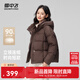 雪中飛2025新款女裝短款羽絨服韓版潮流休閑風(fēng)外套百搭時(shí)尚保暖 咖色|7406 M /160/84A
