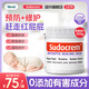 Sudocrem新生嬰幼兒護臀膏含氧化鋅英國屁屁樂(lè )寶寶紅屁股護理修復專(zhuān)用霜 英版250g【囤貨裝】護臀膏