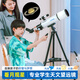 敖云天文望遠3鏡兒童玩具6-10-15歲8-12歲男女孩中小學(xué)生新年生日禮物 D80AZS【含天文收納包】