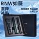 如薇（RNW）男士水乳精華禮盒套裝水乳洗面奶控油凈爽補水保濕女送男友禮物 【男士清爽控油】3件套
