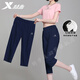 特步（XTEP） 七分褲女大碼運動(dòng)褲新款透氣耐磨速干寬松跑步梭織休閑褲子女夏 冷峻藍-升級拉鏈口袋 /男女同款 M /170【 女生拍小一碼】