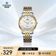 依波（EBOHR）手表男大師系列間金色鋼帶石英防水男表節日禮物新年跨年56690316