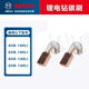 博世（BOSCH）手電鉆沖擊鋰電鉆GSR180/GSB180-LI電池碳刷電機開(kāi)關(guān)齒輪夾頭配件 GSR180-LI/140-LI【碳刷】